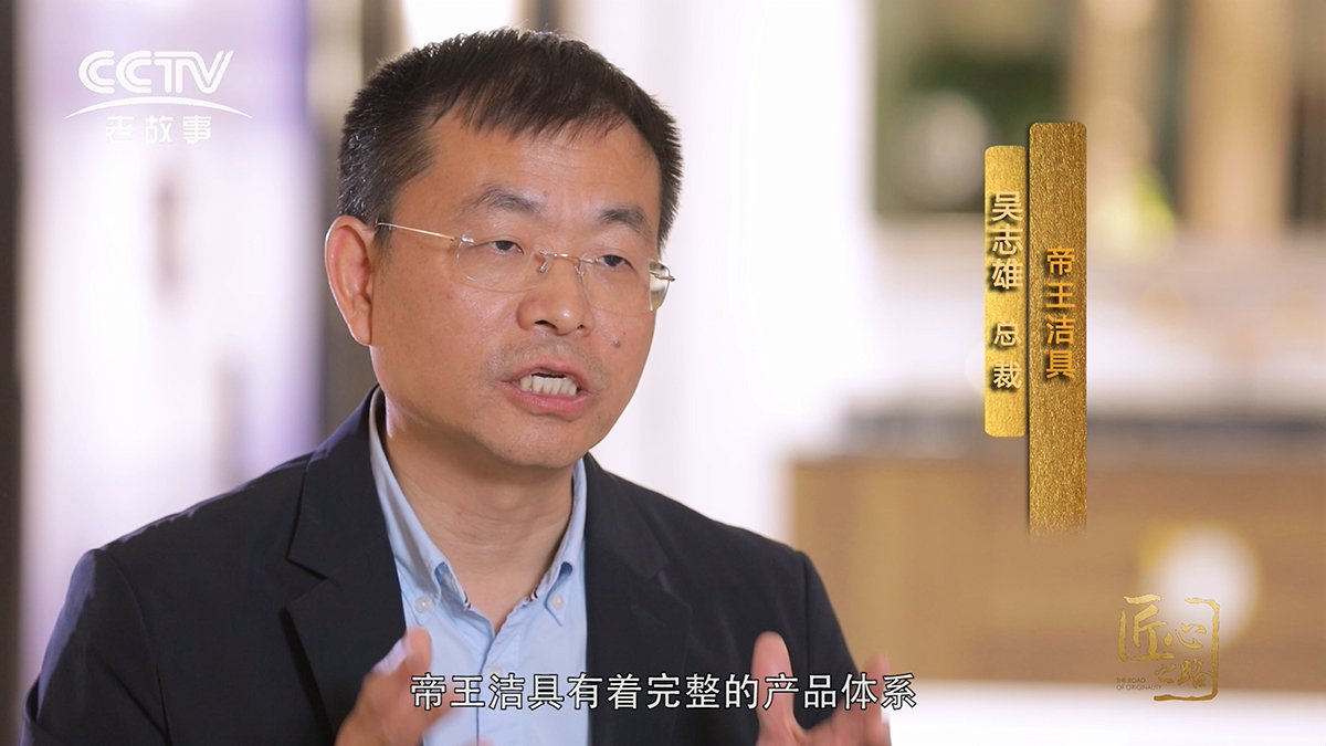 js体育无插件直播nba正式成为AC米兰官方合作伙伴入选《匠心》第三季 坐便器
