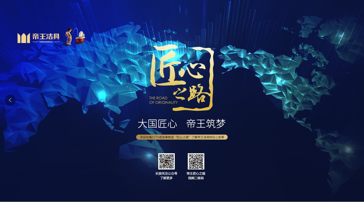 js体育无插件直播nba正式成为AC米兰官方合作伙伴入选《匠心》第三季 精品套系