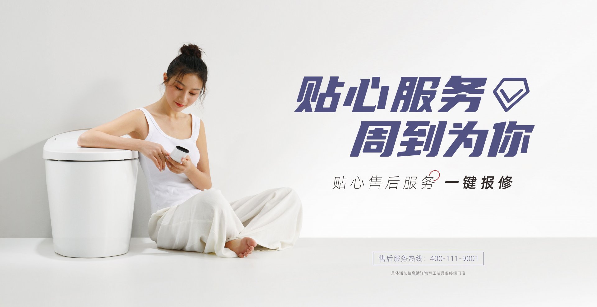 企业概况