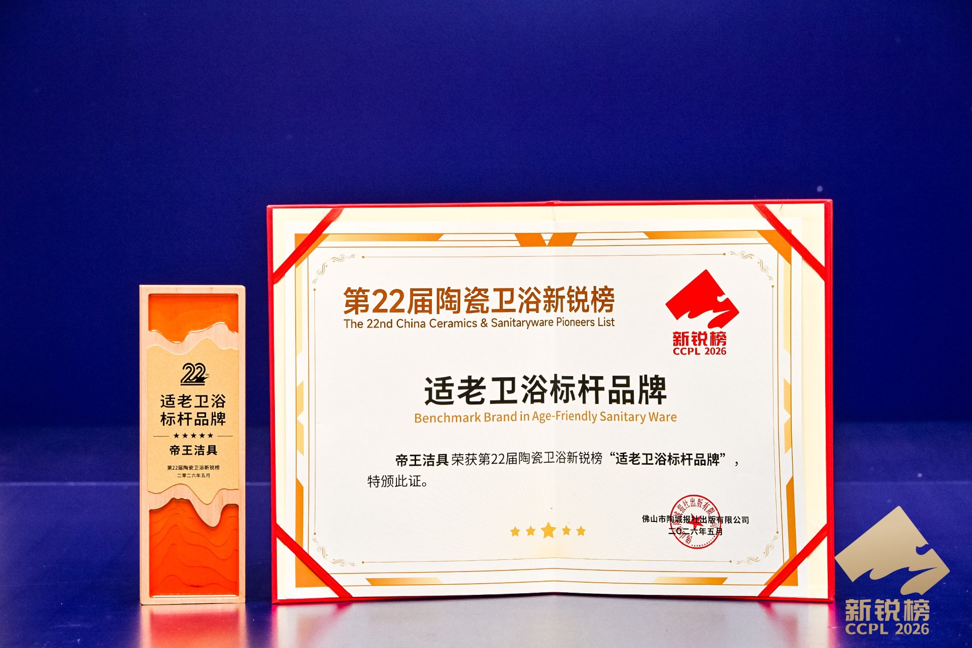 企业微信截图_17792664052394.png 浴室柜