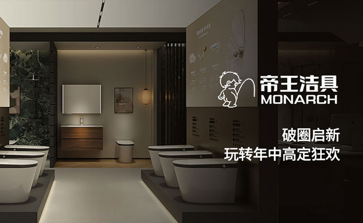 企业概况